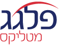 לוגו פלגג